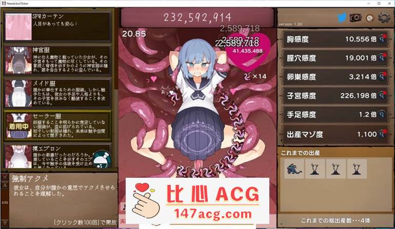 图片[4]-【互动SLG/汉化/全动态】苗床模拟器  精翻汉化版+通关存档【更新/350M】【PC端】-柠檬ACG