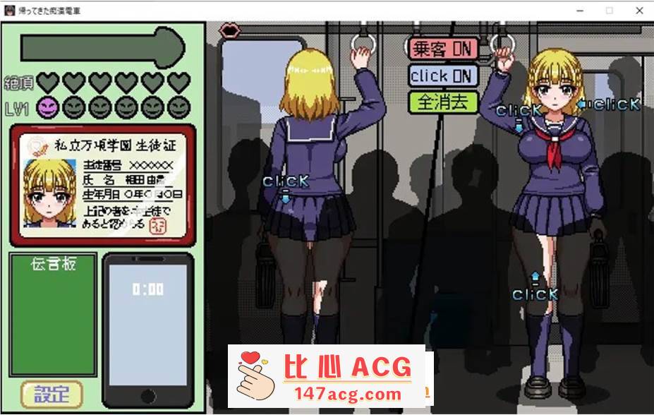 图片[4]-【像素互动SLG/全动态】归来的痴汉电车 DL正式版【更新/PC+安卓/300M】-柠檬ACG