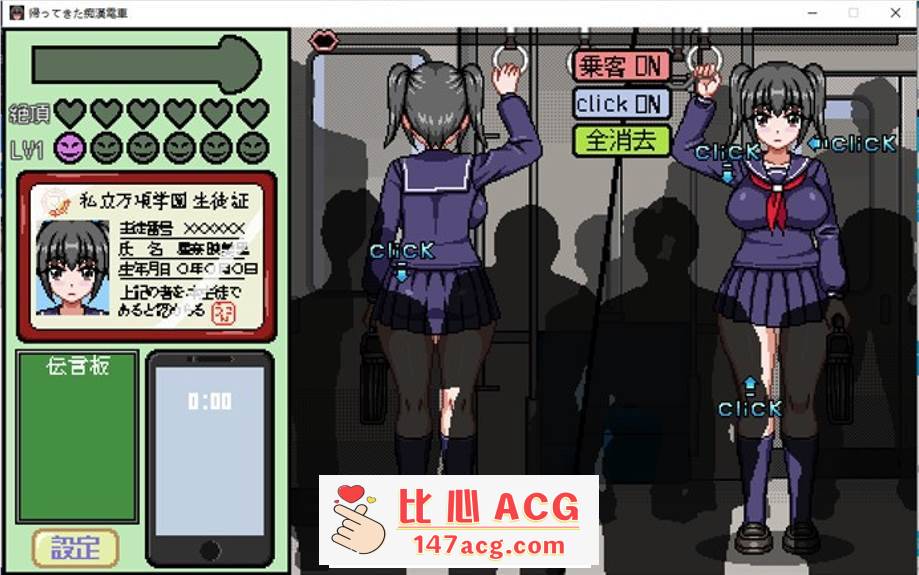 图片[2]-【像素互动SLG/全动态】归来的痴汉电车 DL正式版【更新/PC+安卓/300M】-柠檬ACG