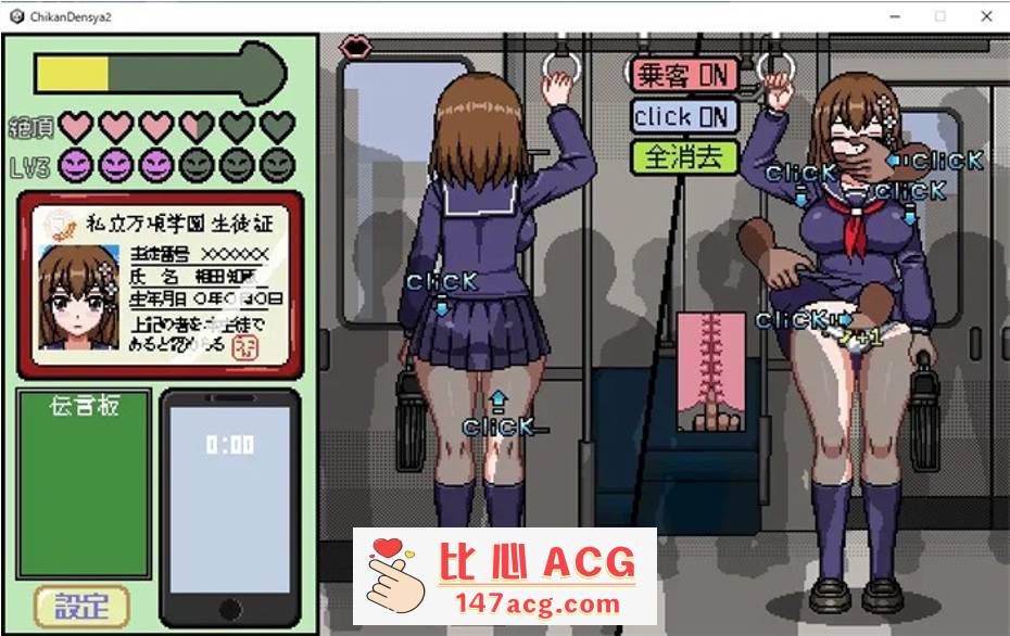 图片[3]-【像素互动SLG/全动态】归来的痴汉电车 DL正式版【更新/PC+安卓/300M】-柠檬ACG