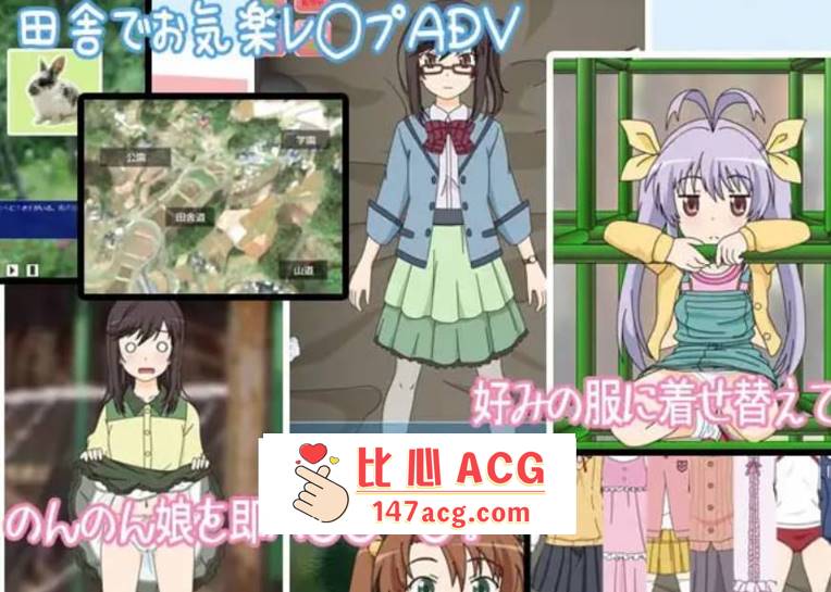 图片[4]-【触摸互动SLG/生肉】诱骗萝莉    （萝莉）【PC端】-柠檬ACG