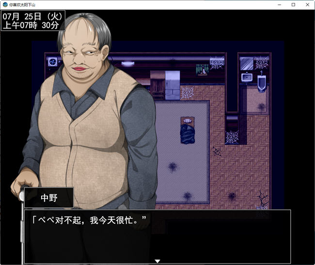 图片[2]-耀眼的她正在沉沦 云翻汉化版 RPG游戏+全回想存档 1.9G【PC端】-柠檬ACG