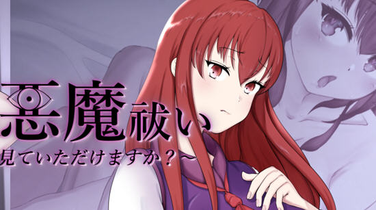 耻褥的除魔师 云翻汉化版 RPG游戏+全CG包+全CV 2G【PC端】-柠檬ACG