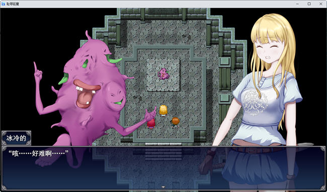 图片[2]-耻褥的除魔师 云翻汉化版 RPG游戏+全CG包+全CV 2G【PC端】-柠檬ACG