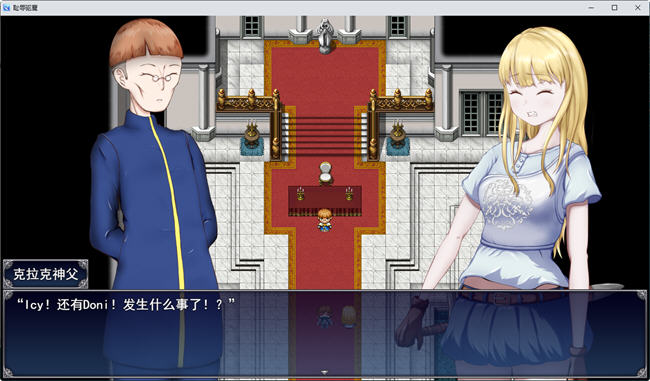 图片[5]-耻褥的除魔师 云翻汉化版 RPG游戏+全CG包+全CV 2G【PC端】-柠檬ACG