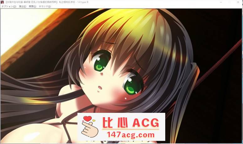 图片[5]-【互动SLG/汉化/全动态】女高中生与和室：善明堇 精翻完整汉化版【新汉化/PC+安卓吉里模拟器/1.4G】-柠檬ACG