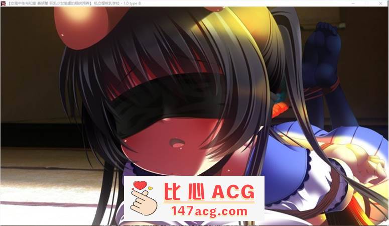 【互动SLG/汉化/全动态】女高中生与和室：善明堇 精翻完整汉化版【新汉化/PC+安卓吉里模拟器/1.4G】-柠檬ACG