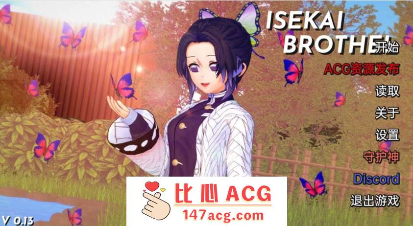 【日系SLG汉化动态】伊势海  Isekai Brothel V0.13 汉化版【PC+安卓1.7G】-柠檬ACG