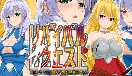 复兴游记 ver101 官方中文午马版 RPG游戏+全回想 600M【PC端】-柠檬ACG