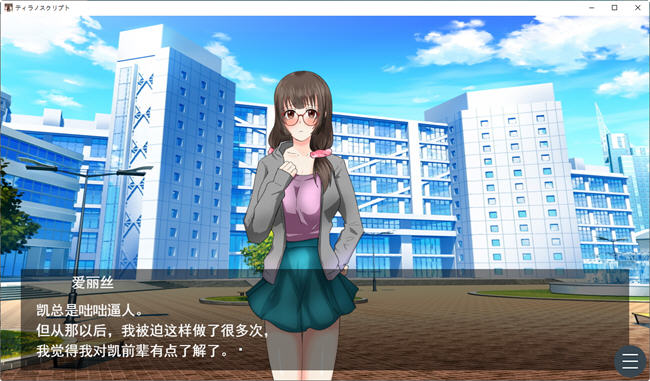 图片[4]-大学1年级新生 云翻汉化版 ADV游戏&NTR 500M【PC端】-柠檬ACG