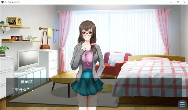 图片[3]-大学1年级新生 云翻汉化版 ADV游戏&NTR 500M【PC端】-柠檬ACG