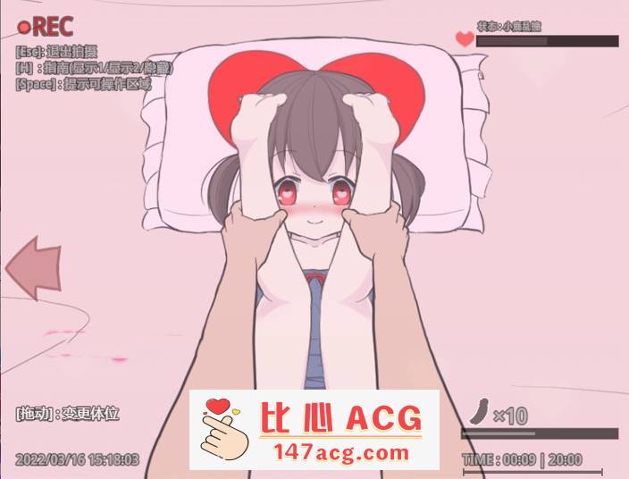 图片[5]-【触摸互动SLG/汉化/全动态/PC】神奇的摄影机~侵犯妹妹 云翻汉化版【PC】-柠檬ACG