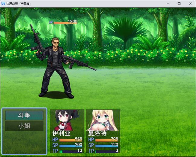 图片[5]-榨金幻想:三观颠倒的异世界 云翻汉化版 RPG游戏+全回想存档 1.2G【PC端】-柠檬ACG