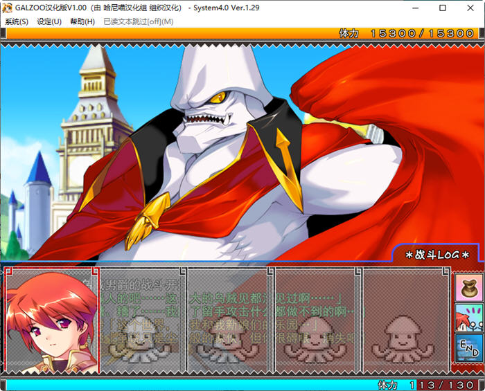 图片[5]-GALZOO(アイランド) 精翻汉化版 策略RPG+ADV游戏+存档 3.7G【PC端】-柠檬ACG