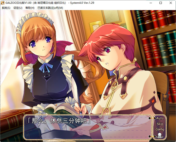 图片[2]-GALZOO(アイランド) 精翻汉化版 策略RPG+ADV游戏+存档 3.7G【PC端】-柠檬ACG