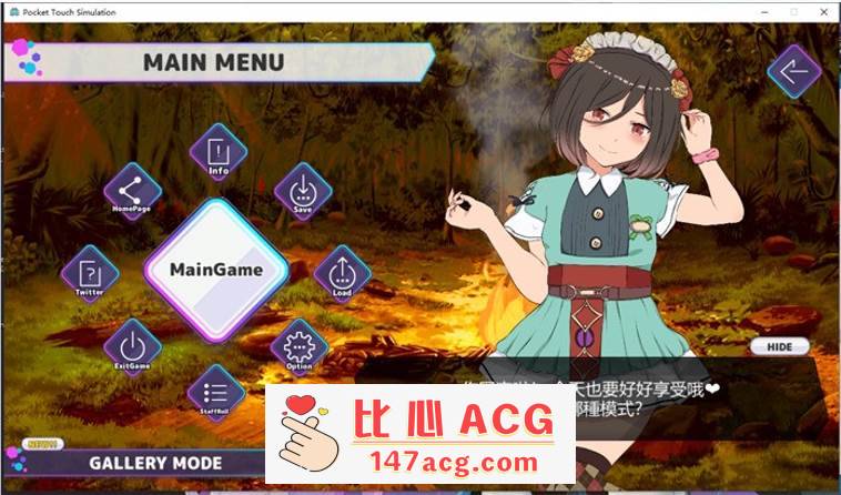 图片[2]-【触摸互动SLG/中文/全动态】口袋触摸模拟器：Pocket Touch 官方中文版【PC+安卓/1.5G】-柠檬ACG