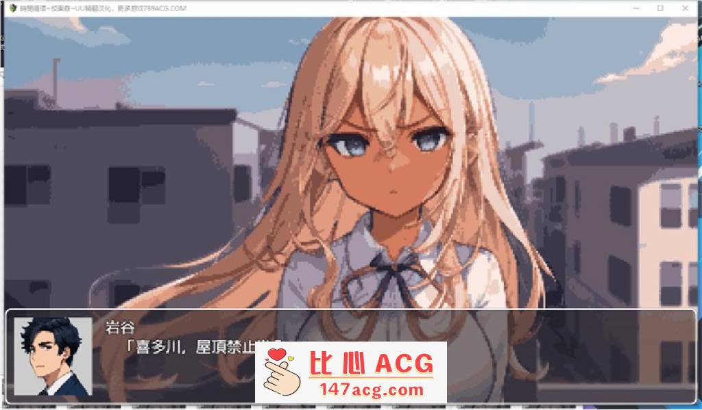 图片[4]-【互动SLG/汉化/像素动态】时间循环~校园姦~ 精翻汉化版【新作/PC+安卓/800M】-柠檬ACG