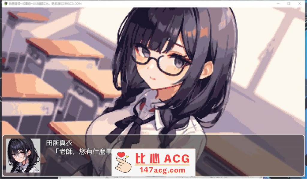 图片[2]-【互动SLG/汉化/像素动态】时间循环~校园姦~ 精翻汉化版【新作/PC+安卓/800M】-柠檬ACG