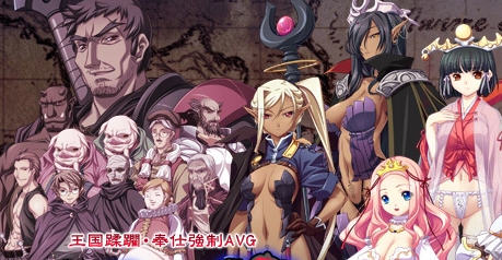 黑兽2改:侵染银玉的背德之都 精翻汉化完整版 ADV神作+存档+全解锁 8G【PC端】-柠檬ACG