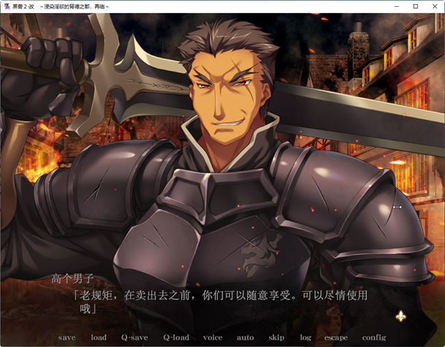 图片[2]-黑兽2改:侵染银玉的背德之都 精翻汉化完整版 ADV神作+存档+全解锁 8G【PC端】-柠檬ACG