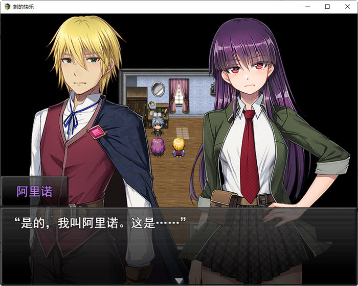 图片[4]-刻骨铭心的爱 ver1.11 精翻汉化版 RPG游戏+存档+CV 1.4G【PC端】-柠檬ACG