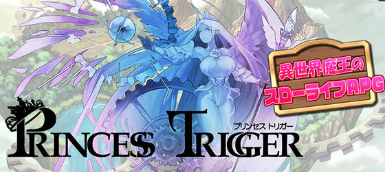 转生成新魔王重整天下 ver0.1 云翻汉化版 策略SLG游戏 1.1G【PC端】-柠檬ACG