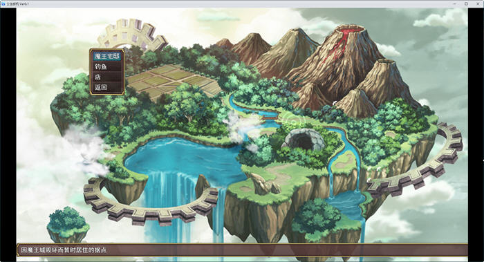 图片[4]-转生成新魔王重整天下 ver0.1 云翻汉化版 策略SLG游戏 1.1G【PC端】-柠檬ACG