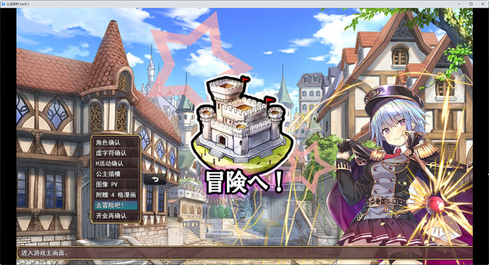 图片[3]-转生成新魔王重整天下 ver0.1 云翻汉化版 策略SLG游戏 1.1G【PC端】-柠檬ACG