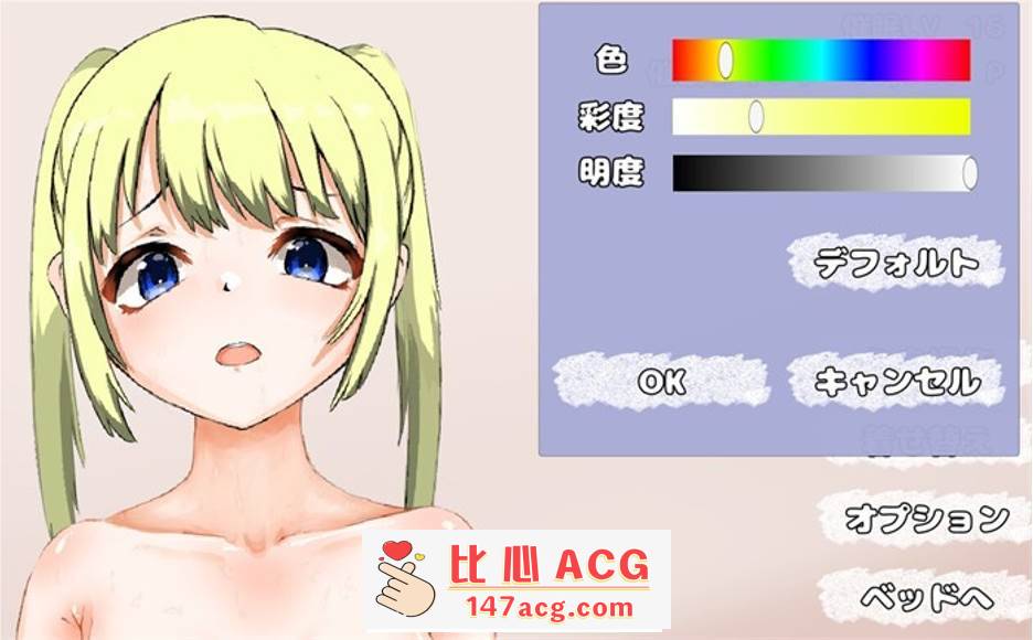 图片[6]-【触摸互动SLG/全动态】青梅竹马与催眠软件 DL正式版【新作/300M】【PC端】-柠檬ACG