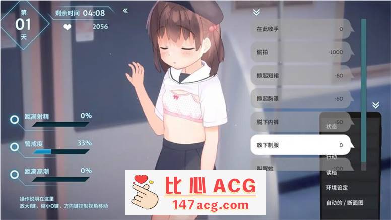 图片[6]-【触摸互动SLG/中文/全动态】恶作剧电车：痴汉电车 官方中文版【新作/CV/200M】【PC端】-柠檬ACG