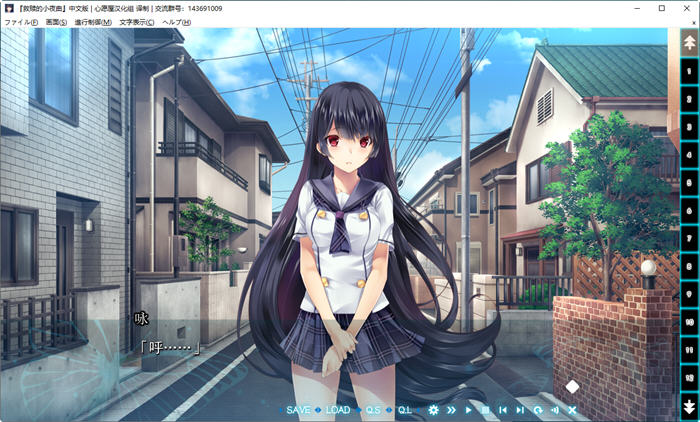 图片[4]-赎罪的小夜曲 精翻汉化完整版 ADV游戏+全CG存档 3.5G【PC端】-柠檬ACG