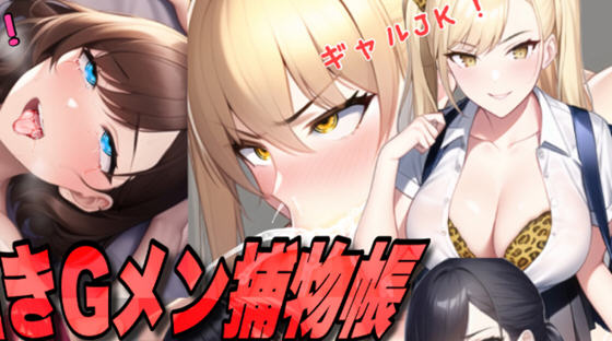 对女盗贼进行正义审判 云翻汉化版 ADV游戏 750M【PC端】-柠檬ACG