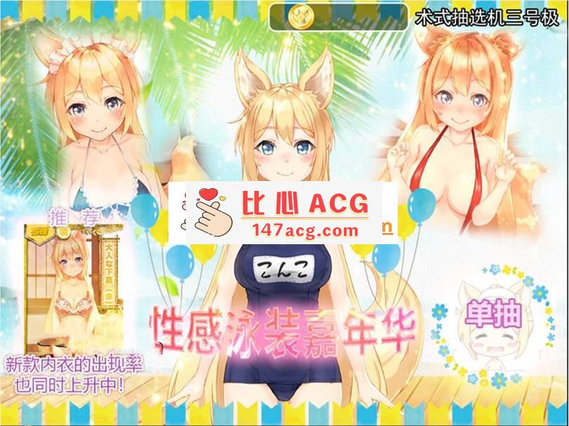 图片[5]-【养成互动SLG/中文/全动态】我与空狐的日常 官方中文完整版【新移植/PC+(JOI)/5G】-柠檬ACG