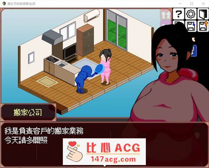 图片[2]-【像素互动SLG/汉化/全动态】某女子的秘密新生活 V1.03 完整精翻汉化版【更新/PC+安卓/300M】-柠檬ACG