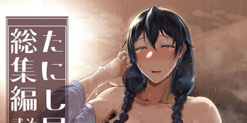 【2D单行本】巨乳母系熟透姐姐被小正太抱着大屁股暴肏多毛骚穴总集编 (完)【201M】-柠檬ACG