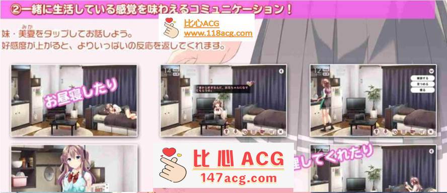 图片[2]-【养成互动SLG】Little Sister ―意料之外的同居生活【同居模拟器】【全语音】【PC端】-柠檬ACG