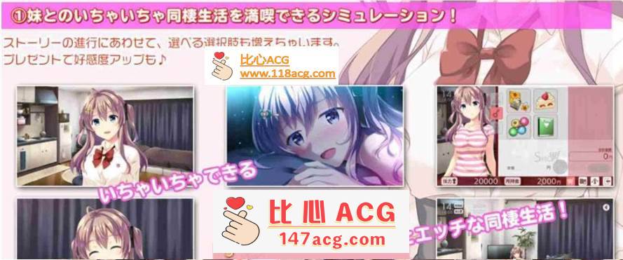 【养成互动SLG】Little Sister ―意料之外的同居生活【同居模拟器】【全语音】【PC端】-柠檬ACG