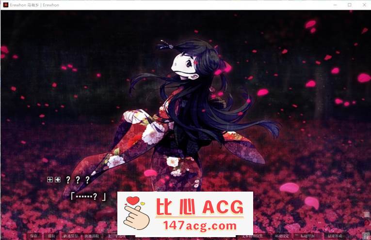 图片[3]-【拔作ADV/汉化】乌有乡：Erewhon V1.02 精翻汉化版+BOUNS+存档【新汉化/CV/3.7G】【PC端】-柠檬ACG