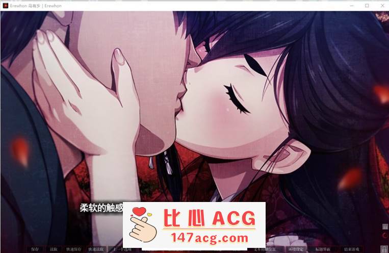 图片[5]-【拔作ADV/汉化】乌有乡：Erewhon V1.02 精翻汉化版+BOUNS+存档【新汉化/CV/3.7G】【PC端】-柠檬ACG