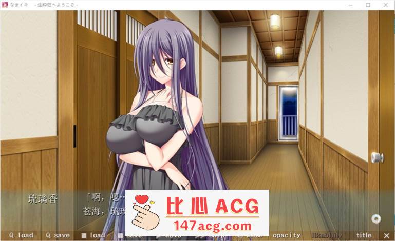图片[2]-【纯爱GAL/汉化】生粋荘欢迎您！AI精翻汉化版+存档【新汉化/1.5G】【PC端】-柠檬ACG