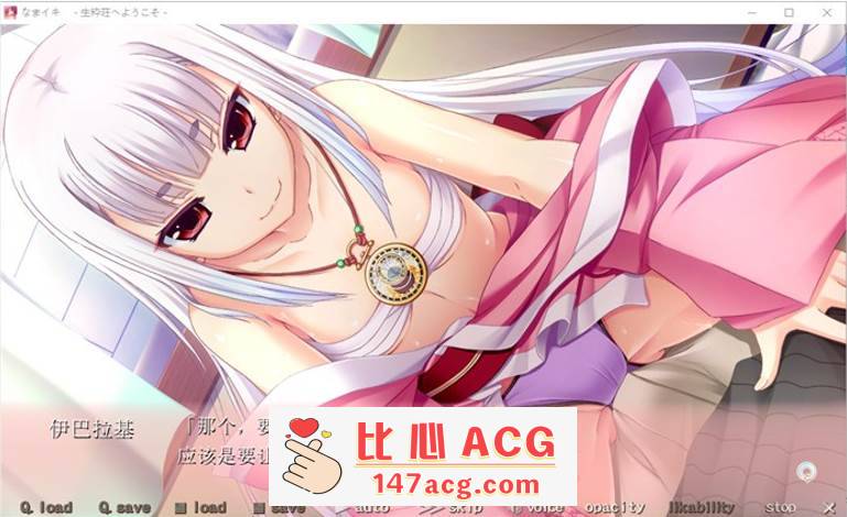 图片[4]-【纯爱GAL/汉化】生粋荘欢迎您！AI精翻汉化版+存档【新汉化/1.5G】【PC端】-柠檬ACG