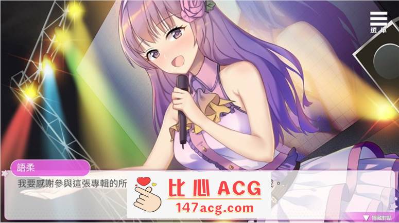 图片[4]-【养成互动SLG/中文/动态】超级偶像 V1.11 官中步兵Demo版+全回想【新作/CV/350M】【PC端】-柠檬ACG