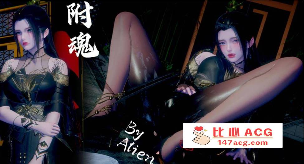 【3D全彩无修】附魂-绝世好师兄附身高冷师娘和师姐让我操 01-03 (高画质)【260M】-柠檬ACG