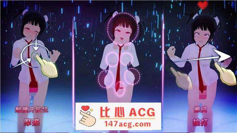 图片[2]-【触摸互动SLG/中文/全动态】奴隶吧~女屌丝生日 官方中文版【PC+安卓/400M】-柠檬ACG