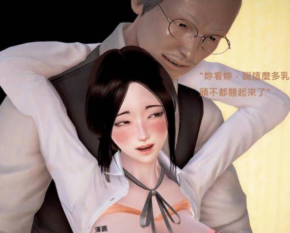 【3D全彩无修】欲求人妻-被女闺蜜介绍的大丁丁暴肏沉沦 01-02 (完嫂子)【288M】-柠檬ACG