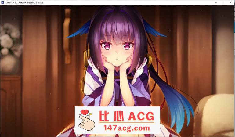 图片[4]-【GAL/汉化/全年龄】天籁人偶 冬空焰火/雪花纹理 精翻汉化版+存档【新汉化/CV/3G】【PC端】-柠檬ACG