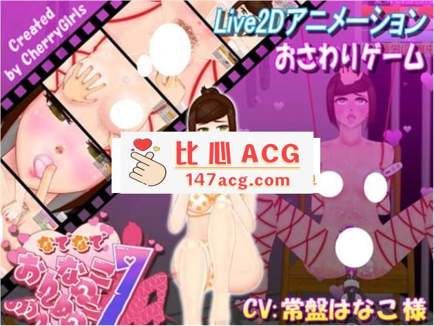 【触摸互动SLG/全动态】被坏人监禁强迫和女孩H的故事~ DL正式版【新作/270M】【PC端】-柠檬ACG