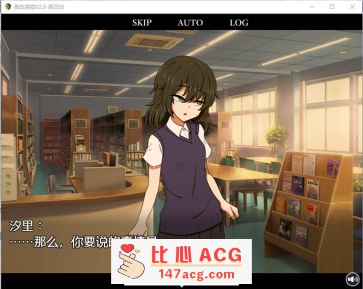 图片[2]-【互动SLG/汉化】忍耐涩涩的告白游戏 V2.0 精翻汉化版+后日谈【新汉化/PC+安卓/1.4G】-柠檬ACG