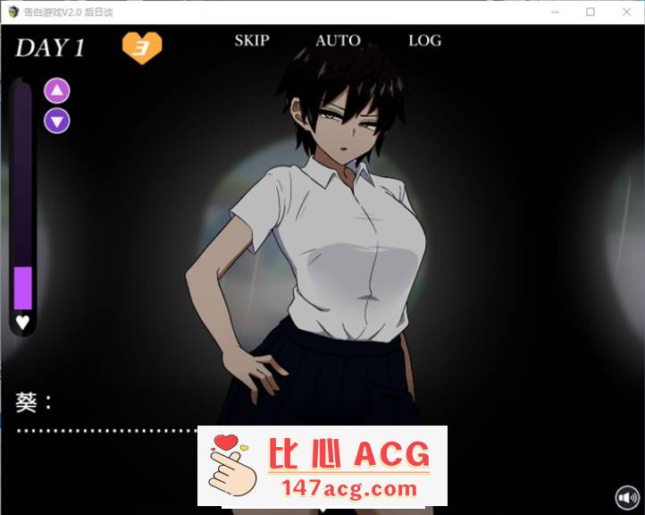 图片[3]-【互动SLG/汉化】忍耐涩涩的告白游戏 V2.0 精翻汉化版+后日谈【新汉化/PC+安卓/1.4G】-柠檬ACG