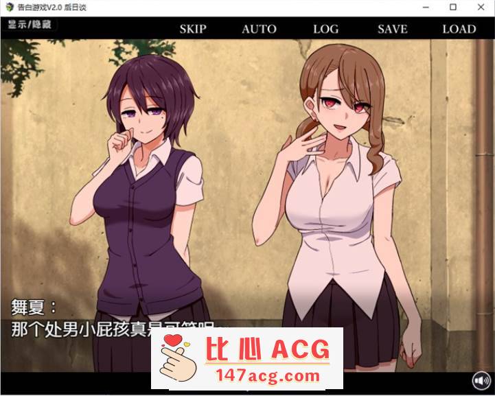 图片[4]-【互动SLG/汉化】忍耐涩涩的告白游戏 V2.0 精翻汉化版+后日谈【新汉化/PC+安卓/1.4G】-柠檬ACG